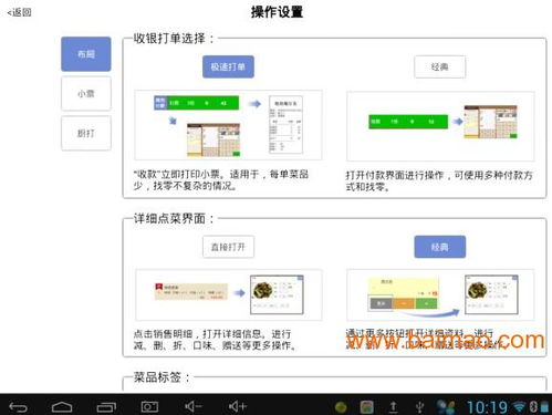 餐厅管理收银系统 思迅天店海城如何赋能餐饮业高效运营